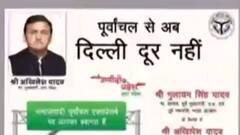 Baat to Chubhegi: पूर्वांचल एक्सप्रेस-वे पर भरपूर सियासत! हाइवे को लेकर राजनीति में क्यों मचा घमासान?