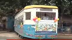 International Children's Day: শিশু দিবসে ট্রামে চড়ে শহর পরিক্রমা, আয়োজনে রাজ্যের শিশু অধিকার রক্ষা কমিশন। Bangla News