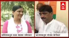 MLC Elections : विधानपरिषदेसाठी काँग्रेसकडून डॉ. प्रज्ञा सातव यांच्या नावावर शिक्कामोर्तब...