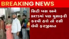 સુરત: જાહેર સ્થળોએ પ્રવેશ મામલે કોરોના વેક્સીનના ડોઝ જરૂરી, જુઓ ગુજરાતી ન્યુઝ