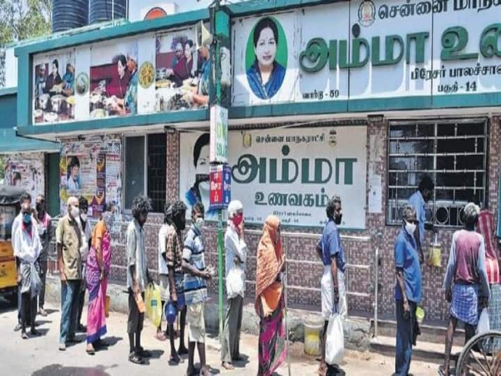 Tamil Nadu Amma Canteen Food Fees again Charges in Chennai Chennai Amma Canteen : சென்னை அம்மா உணவகத்தில் இன்று முதல் மீண்டும் கட்டணம் வசூல்!