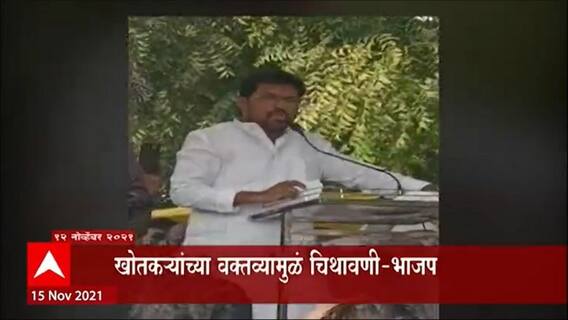 Amravati Violence : महाराष्ट्रात उसळलेल्या दंगलींच पाप कोणाच्या माथी? ABP Majha