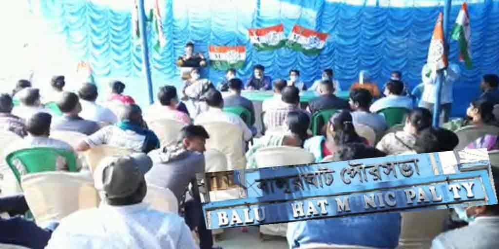 South Dinajpur: The focus is municipal elections, the TMC has started preparations in Balurghat South Dinajpur: লক্ষ্য পুরসভা নির্বাচন, বালুরঘাটে জোরকদমে প্রস্তুতি শুরু তৃণমূলের