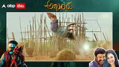 NBK AKHANDA Trailer Review : బాలయ్య- బోయపాటి కాంబినేషన్ లో అఖండ ట్రైలర్ వచ్చేసింది.!