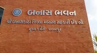 C.R. પાટીલે ભાજપમાંથી સસ્પેન્ડ કરેલા નેતાએ બનાસ ડેરીની ચૂંટણીમાં જીત મેળવીને બતાવી તાકાત, જાણો કોણ છે આ નેતા ?