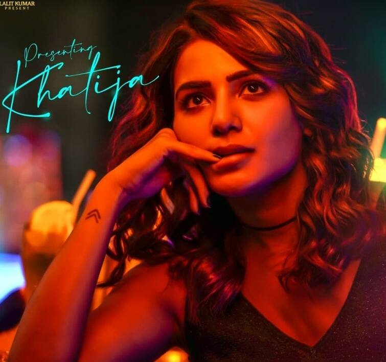 Samantha plays a muslim girl in Vijay Sethupathi Nayanthara starrer Kaathu Vaakula Rendu Kaadhal Samantha: ముస్లిం అమ్మాయిగా సమంత... ఖతీజాగా ఆమెను చూశారా?