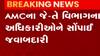કોરોના વેક્સીન મામલે અમદાવાદ કોર્પોરેશનનું મહત્વનું નિવેદન, જુઓ ગુજરાતી ન્યુઝ