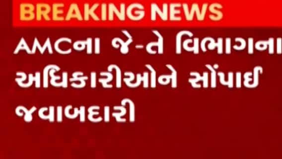 કોરોના વેક્સીન મામલે અમદાવાદ કોર્પોરેશનનું મહત્વનું નિવેદન, જુઓ ગુજરાતી ન્યુઝ
