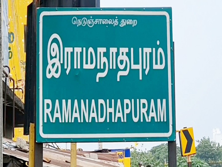 ராமநாதபுரம் மாவட்டத்தில் கடும் உரத் தட்டுப்பாடு - அலைக்கழிக்கப்படுவதாக விவசாயிகள் புகார்