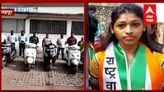 Chandrapur Bike Theft : चंद्रपुर शहर राष्ट्रवादी काँग्रेस युवतीला अटक, 2 मित्रांसह चोरल्या 11 दुचाकी