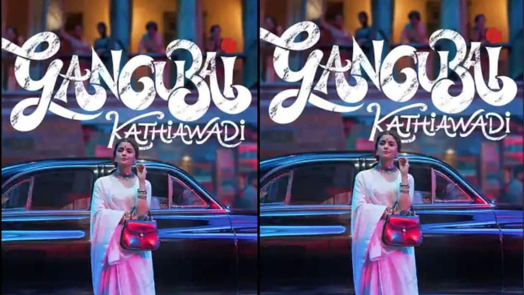 Bhansali Postpones ‘Gangubai Kathiawadi’ Release To Avert Clash With ‘RRR’, SS Rajamouli Reacts Gangubai Kathiawadi Film Postpones: বদলে গেল দিন, কবে মুক্তি পাবে আলিয়া ভট্টের 'গাঙ্গুবাঈ কাথিয়াওয়াড়ি'?