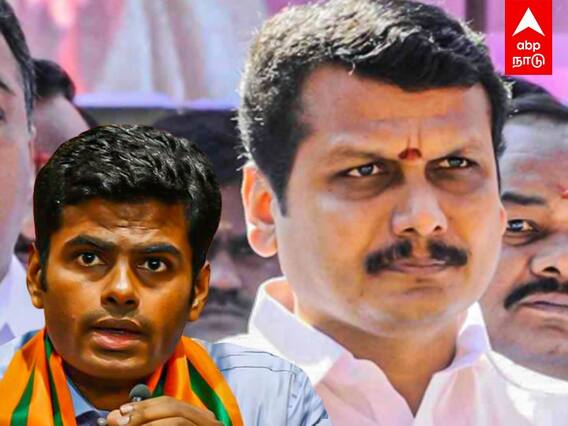 BJP Annamalai: கரூரில் செந்தில் பாலாஜிக்கு செக்.. பாஜக அண்ணாமலையின் ஸ்கெட்ச்!