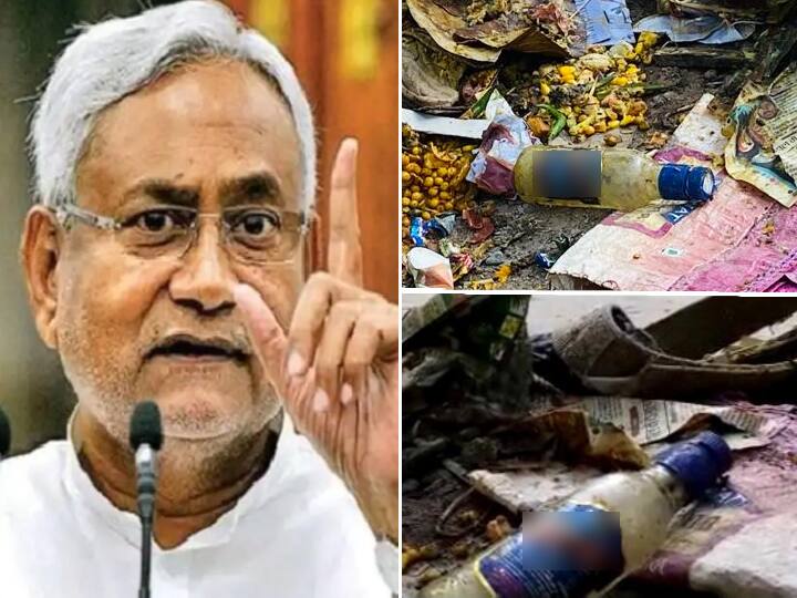 Bihar Liquor Ban: Empty liquor bottles found near Secretariat, there is high-level review meeting on liquor ban by CM Nitish Kumar ann Bihar Liquor Ban: जहां हो रही उच्चस्तरीय समीक्षा बैठक उसी के बगल में मिली शराब की खाली बोतलें, फिर ‘फंसे’ नीतीश कुमार