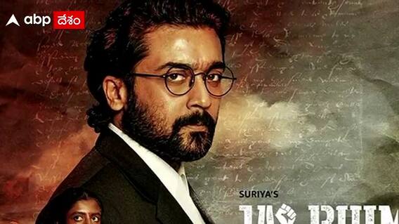 Suriya : జైభీమ్ లాభాలతో రియల్ లైఫ్ సినతల్లిని ఆదుకున్న హీరో సూర్య