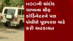 વડોદરા:યુવતીના રેપ અને આપઘાત મામલે પોલીસના હવાતિયા, જુઓ ગુજરાતી ન્યુઝ