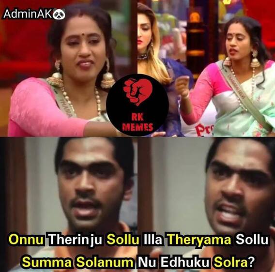 ப்ரியங்கா லீடர்.. வருணுக்கு பவர்..பிக்பாஸ் மீம்ஸ்.. ப்ரியங்கா லீடர்.. வருணுக்கு பவர்..பிக்பாஸ் மீம்ஸ்..