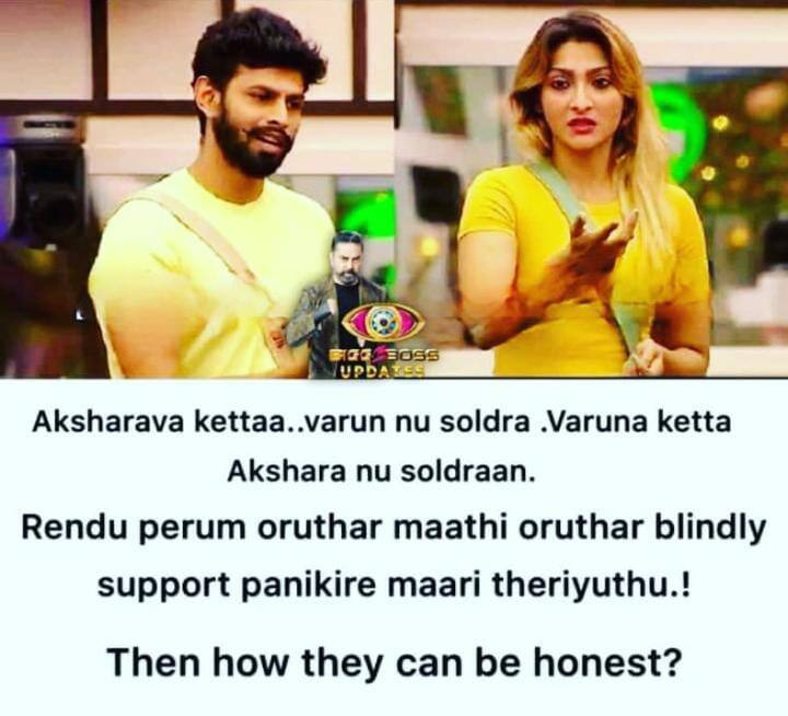 என்னயா சொல்லுறீங்க..
