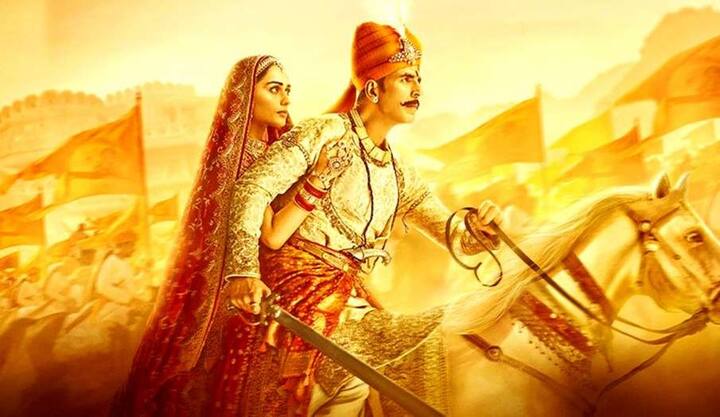 બૉક્સ ઓફિસ પર પૃથ્વીરાજ