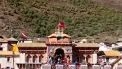 बदरीनाथ धाम में कपाट बंद होने की धार्मिक प्रक्रिया आज से शुरू | Hindi News