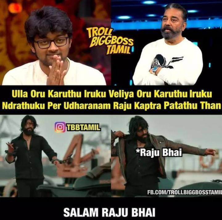 சலாம் ராஜு பாய்...!