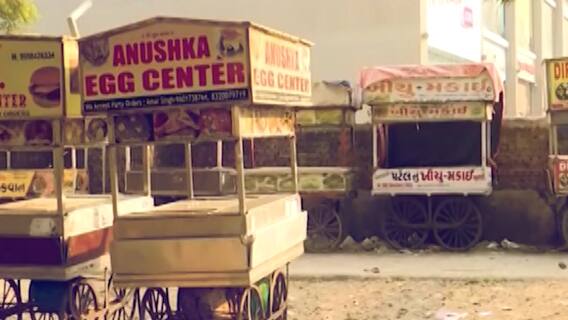 Gujarat Non-Veg : गुजरातचा अजब कारभार, अहमदाबादमधील मुख्य रस्त्यांवर मांसाहारी पदार्थ विकण्यास बंदी
