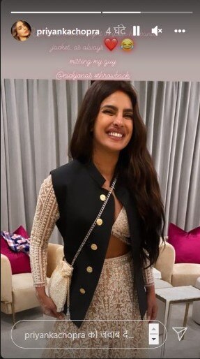 जब Nick Jonas की जैकेट पहनकर देसी गर्ल Priyanka Chopra ने अपने हबी के लिए लिखा 'मिसिंग-यू' पोस्ट