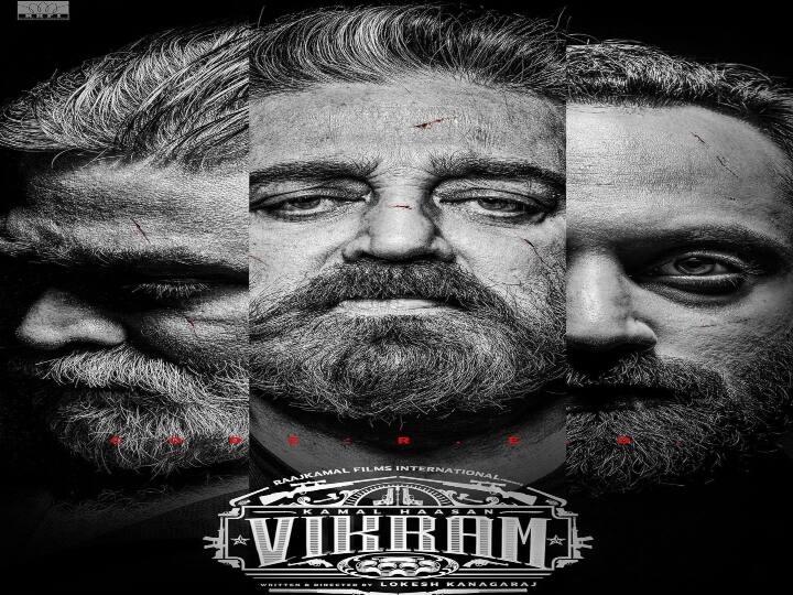 vikram movie next schedule starts tomorrow in covai Vikram Movie | கோயம்புத்தூரில் சேர்ந்த Gang..  ‘விக்ரம்’  படத்தின் லேட்டஸ்ட் அப்டேட் தெரியுமா மக்களே..!