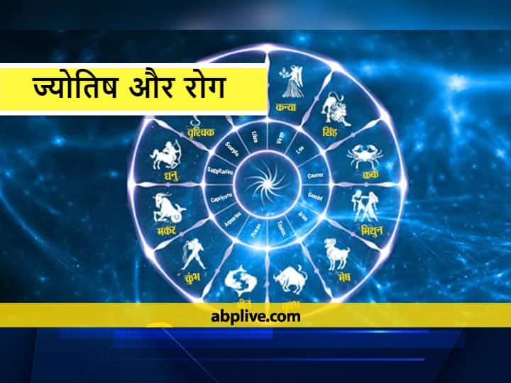 Calm Down Venus If You Have Diabetes Different Planets Suffer From Different Diseases Know Which Disease From Which Planet मधुमेह हो तो शांत करें शुक्र, अलग-अलग ग्रह ग्रसित करते हैं विभिन्न रोगों से जानिए किस ग्रह से कौन सा रोग