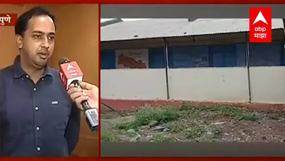 Pune School Electricity : वीजबिल न भरल्याने जिल्हा परिषदेच्या 800 शाळा अंधारात; अधिकारी म्हणतात...