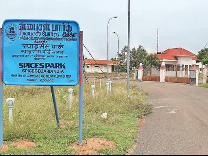 Central and state governments ordered to respond to Sivagangai Aromatic Park case கிடப்பில் போடப்பட்டுள்ள சிவகங்கை நறுமணப்பூங்கா - மத்திய, மாநில அரசுகள் பதிலளிக்க உத்தரவு