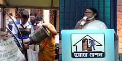 Mamata Banerjee : লোক নেওয়া হবে রেশন দোকানে, অর্ধেক মাইনে দেবে রাজ্য