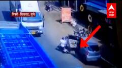 Pimpri Accident : चुकीच्या बाजूनं दुचाकी चालवणं जीवावर, दुचाकीस्वाराचा ट्रेकखाली येऊन मृत्य