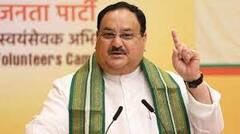 Uttarakhand Election: Rudrapur में JP Nadda का खास कार्यक्रम, जानिए मिनट-टू-मिनट अपडेट