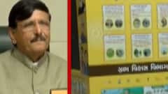 ગ્રામ પંચાયતની ચૂંટણી માટે 