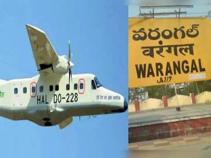 Telangana Warangal airport ready for next year government asking AAI for final report Warangal Airport: వచ్చే ఏడాది నుంచి వరంగల్‌కు విమానాలు... ఏఏఐను తుది నివేదిక కోరిన రాష్ట్ర ప్రభుత్వం