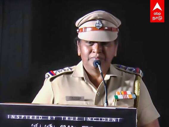 Inspector Rajeshwari: காக்கி சட்டைக்குள் ஈரம் இருக்கு: இன்ஸ்பெக்டர் ராஜேஸ்வரி அருமையான பேச்சு