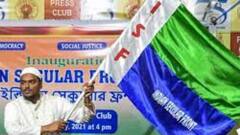 Municipal Election: কলকাতা ও হাওড়া পুরভোটে একাই লড়ার সিদ্ধান্ত ISF-র | Bangla News