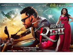 Bhojpuri Hit Movies: दिनेश लाल यादव से लेकर खेसारी लाल यादव तक, इन भोजपुरी सितारों की फिल्मों ने लॉकडाउन में मचाई धूम, देखें लिस्ट