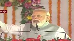 Narendra Modi: 'বিমানে এক্সপ্রেসওয়ের উপর নামতে পারব ভাবিনি', পূর্বাঞ্চল এক্সপ্রেসওয়ের উদ্বোধনে মোদি | Bangla News