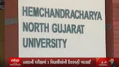 હું તો બોલીશઃ HNGUની MBBSની પરીક્ષામાં 3 ઉત્તરવહી બદલાઈ હોવાનો સરકારે કર્યો સ્વીકાર