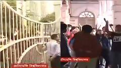 Presidency University: 'প্রেসিডেন্সির গরিমাবৃদ্ধিতে কাজ করবে TMCP', দাবি উড়িয়ে বিক্ষোভ SFI-এর | Bangla News
