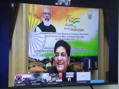 Food Security Museum: நாட்டில் தஞ்சாவூரில் உணவுப் பாதுகாப்பு அருங்காட்சியகம் - புகைப்படத் தொகுப்பு இங்கே