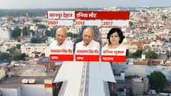 Kanpur Dehat की रनिया सीट में था सपा का मजबूत किला, BJP ने 2017 में कैसे पलटी बाजी? | UP Chunav