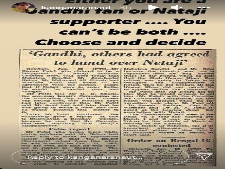 Kangana Ranaut on Mahatma Gandhi: யார் சூப்பர் ஹீரோ? காந்தியை வம்புக்கு இழுக்கும் கங்கனா.! மீண்டும் சர்ச்சை!!