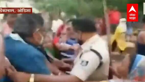 Orrisa : ओडिशात चाईल्ड पोर्नोग्राफी प्रकरणी छापेमारीसाठी गेलेल्या CBI च्या पथकावर जमावाचा हल्ला