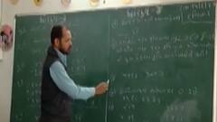 પ્રાથમિક શિક્ષકોની જિલ્લા ફેર બદલીમાં દંપતીને પ્રાથમિકતા આપવા માંગ, જુઓ ગુજરાતી ન્યુઝ