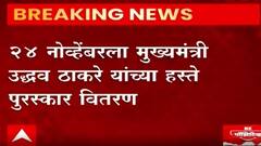 Deenanath Mangeshkar Award : संजय राऊत यांना दीनानाथ मंगेशकर पुरस्कार जाहीर...