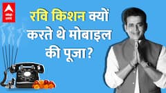 Ravi Kishan Interview: जब रवि किशन को पिता ने लेदर की बेल्ट से पीटा? | Bollywood Kisse