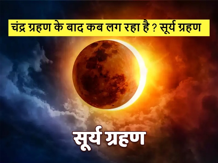 Horoscope Today 18 November 2021: कल इन राशियों को रखना होगा ध्यान, नहीं तो उठाना पड़ सकता है नुकसान