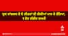 ਯੂਥ ਕਾਂਗਰਸ ਦੇ ਦੋ ਲੀਡਰਾਂ ਦੀ ਗੋਲੀਆਂ ਮਾਰ ਕੇ ਹੱਤਿਆ, 1 ਹੋਰ ਗੰਭੀਰ ਜ਼ਖਮੀ